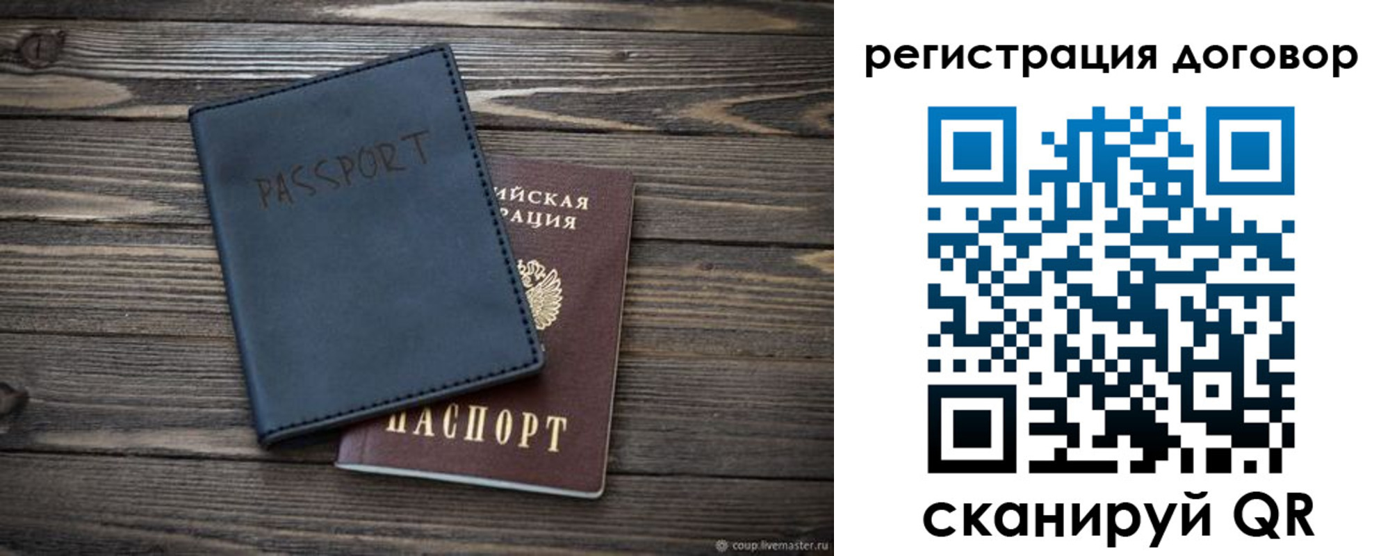 прописка для кредита в Великом Новгороде