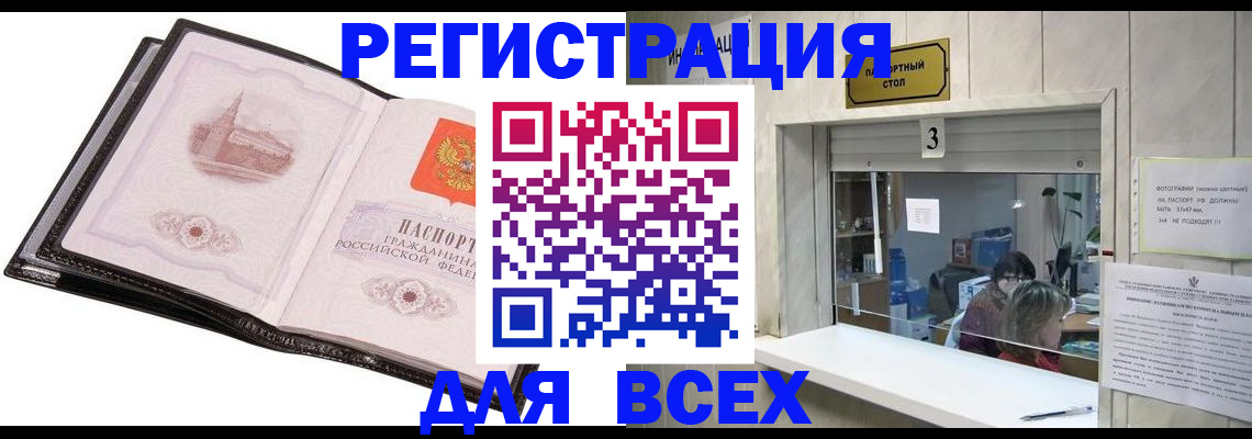 пропишу в квартире в Великом Новгороде